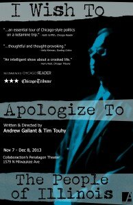 I Wish to Apologize Alternate Poster